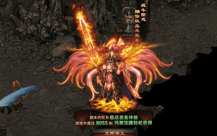 传奇私服网