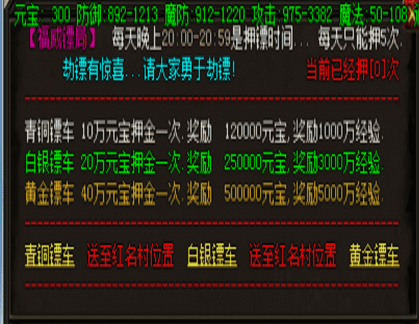 <a href=http://www.378sf.com/ target=_blank class=infotextkey>今日新开传奇</a>
