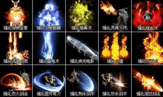 神剑传奇