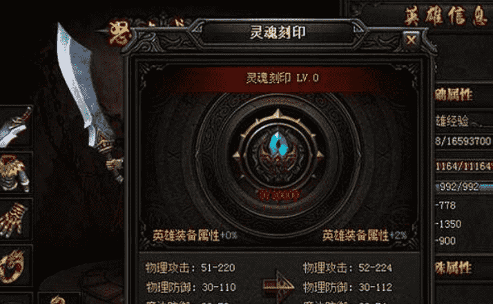 传奇私服开区